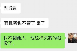 香河香河专业催债公司，专业催收