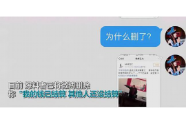 香河专业要账公司如何查找老赖？