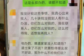 香河为什么选择专业追讨公司来处理您的债务纠纷？